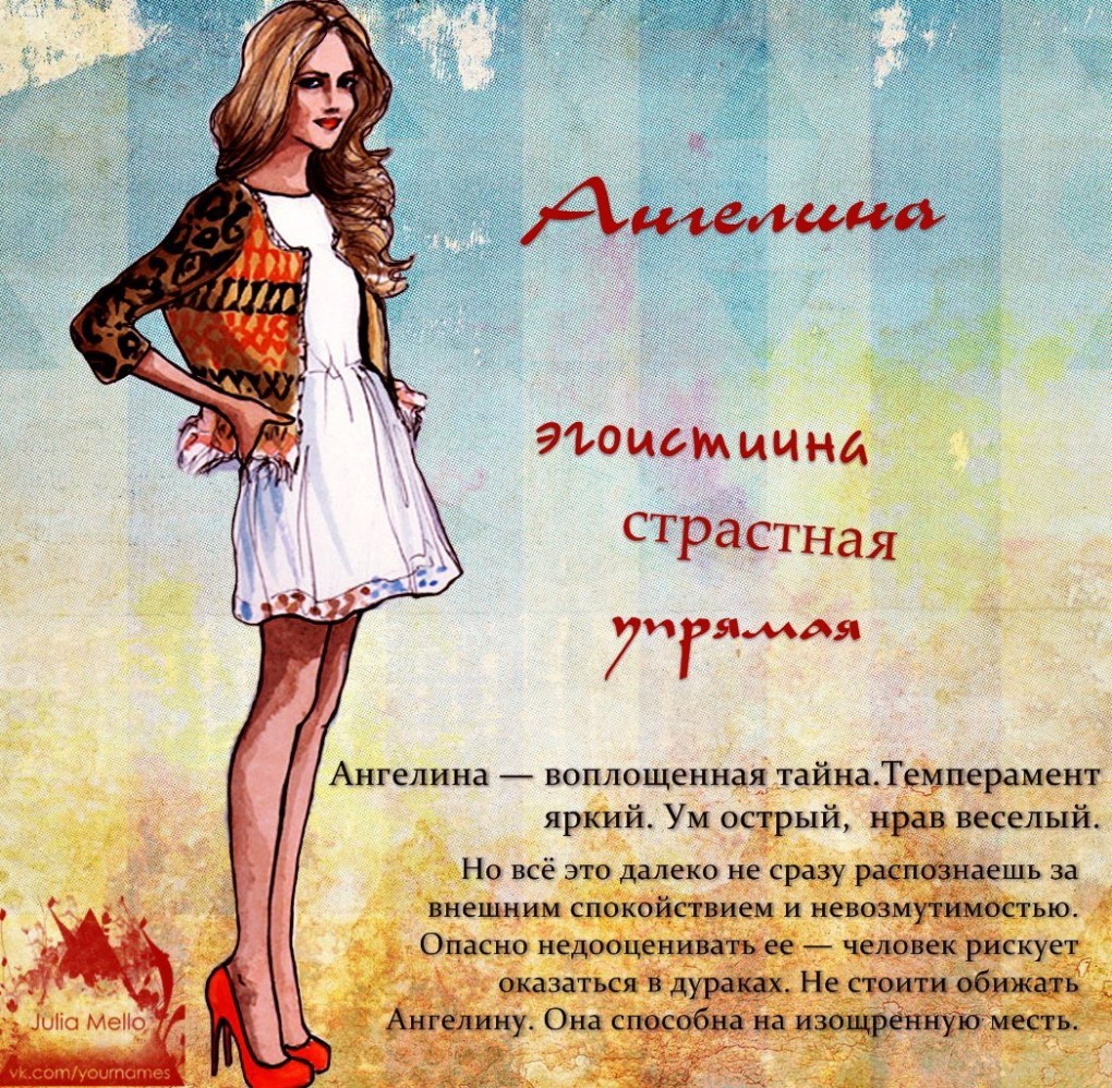 Сериал сестры 2021 Ангелина Стречина