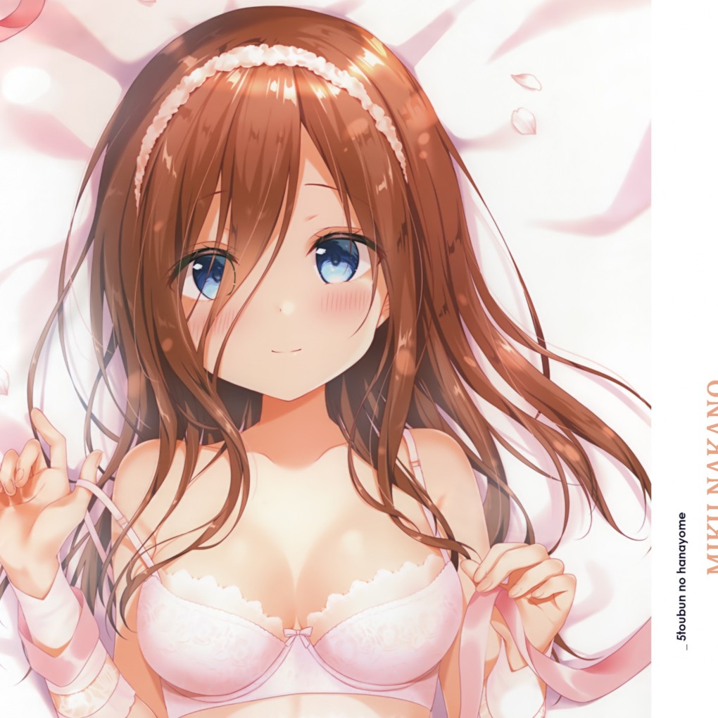 Пять невест / Gotoubun no Hanayome