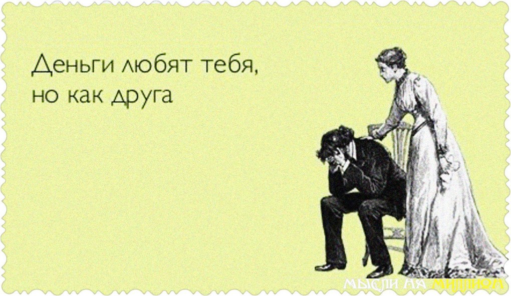 Жена слюбовном личное частное