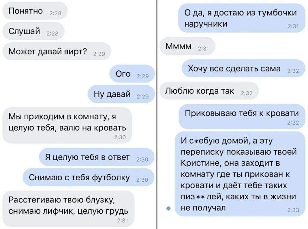 Ваалейкум Салам
