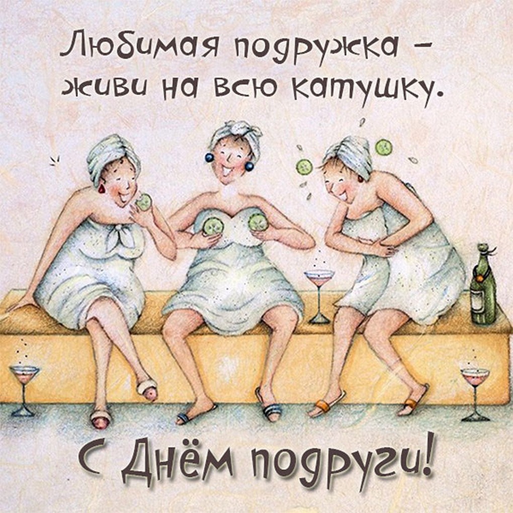Русские подружки в бане