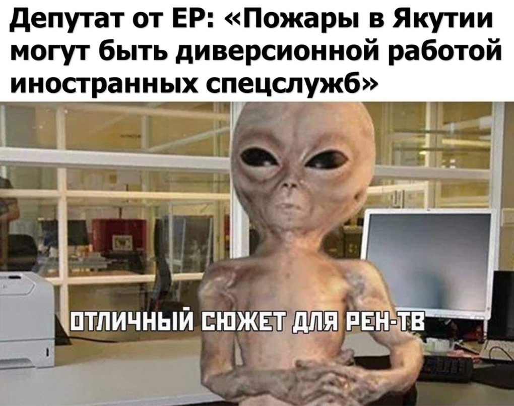 Директор канала РЕН ТВ инопланетянин