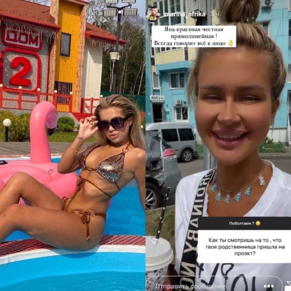 Яна Африкантова голая