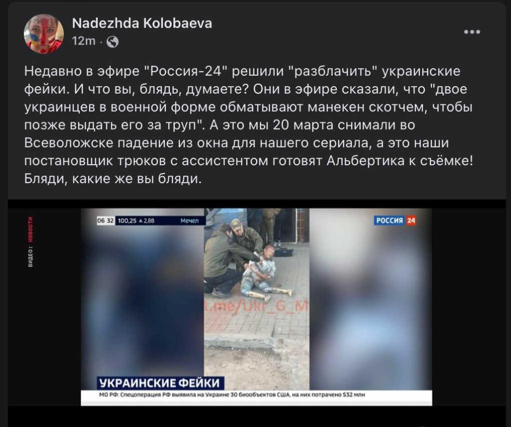 Украинские СМИ