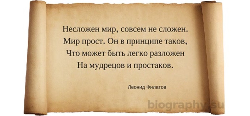 Бернард шоу главный урок истории