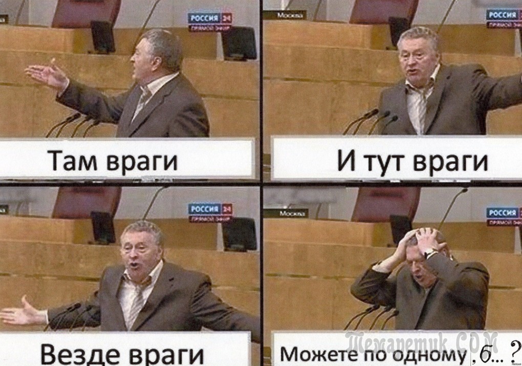 Их там нет