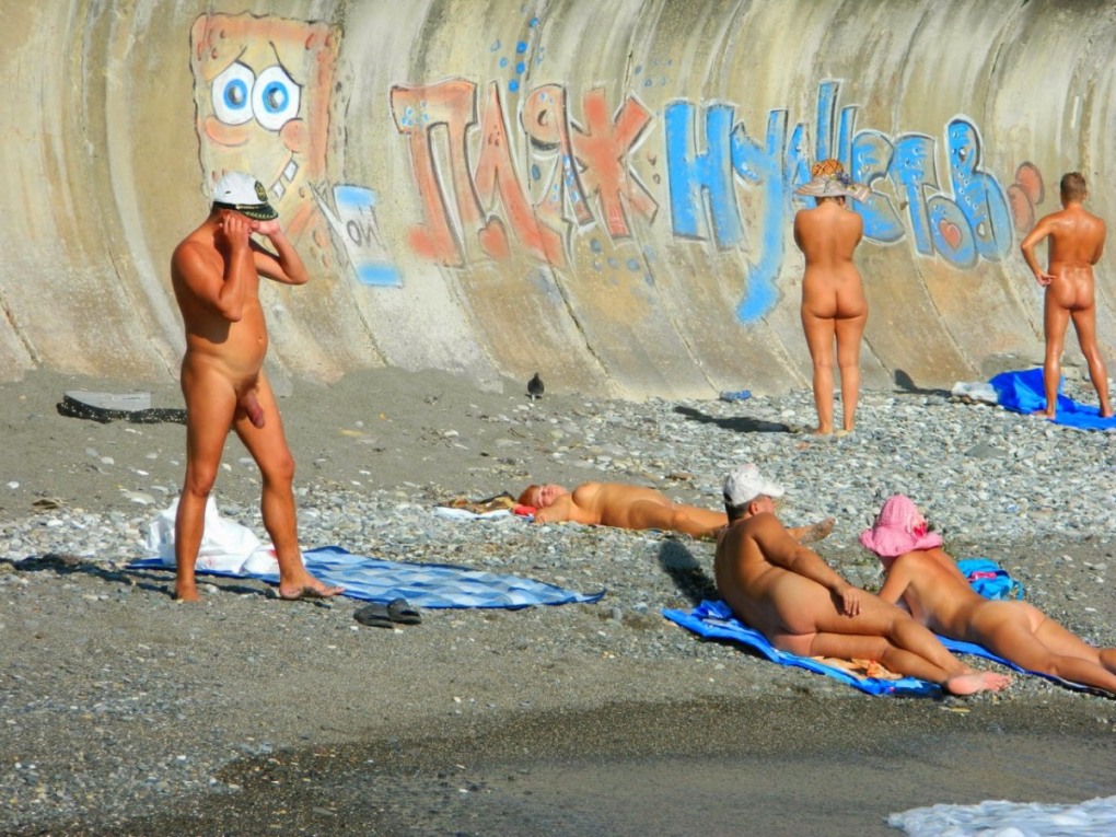 Дагомыс дикий пляж