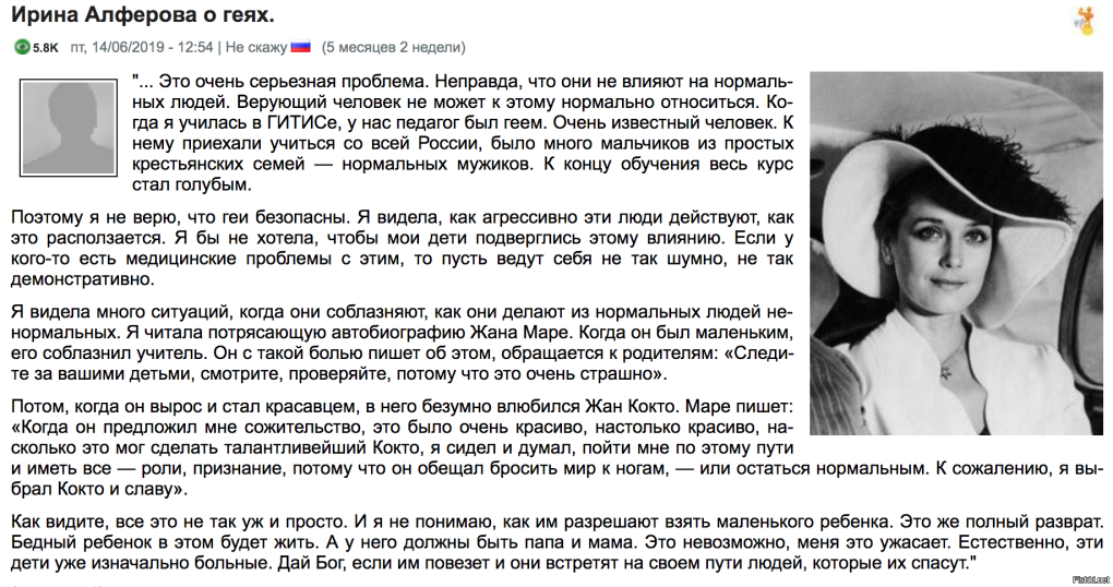 Порноактриса Симона Хорват