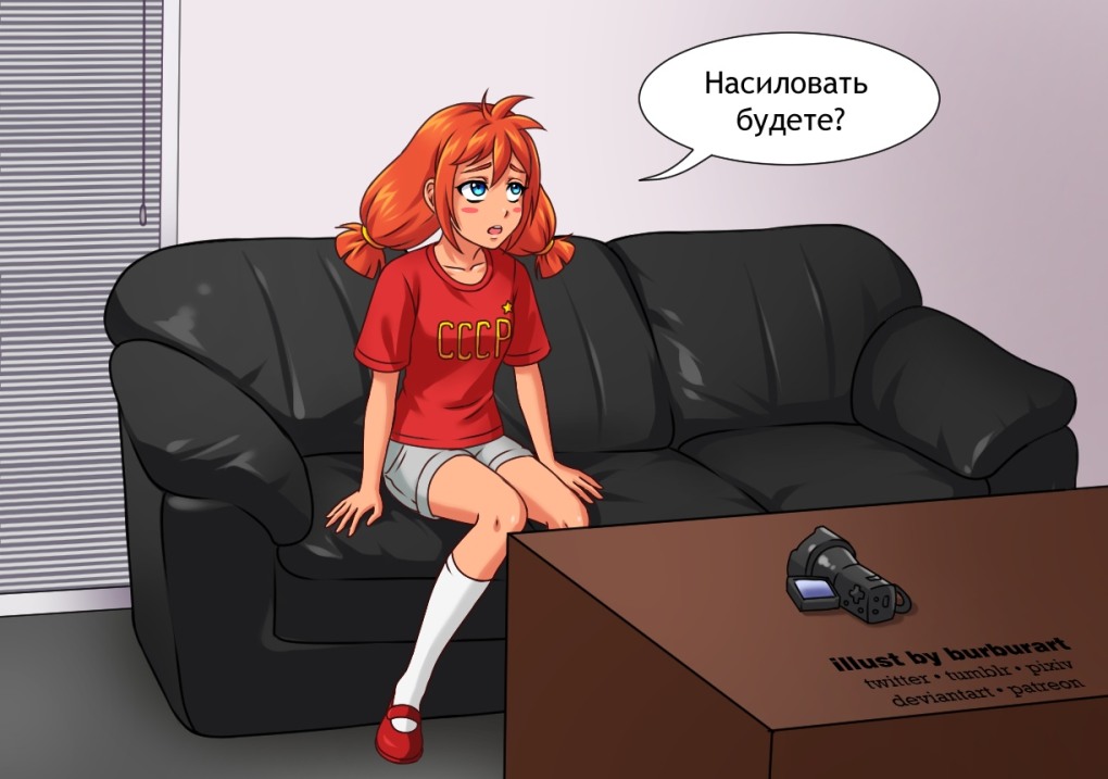 Ульяна Бесконечное лето