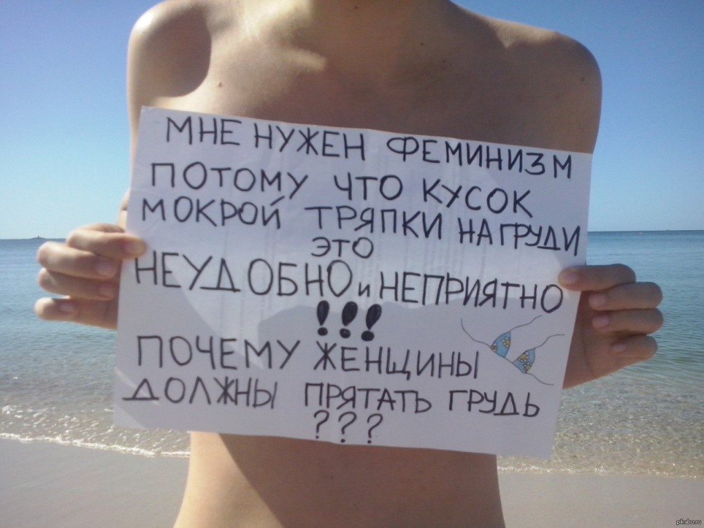 Анекдоты про грудь