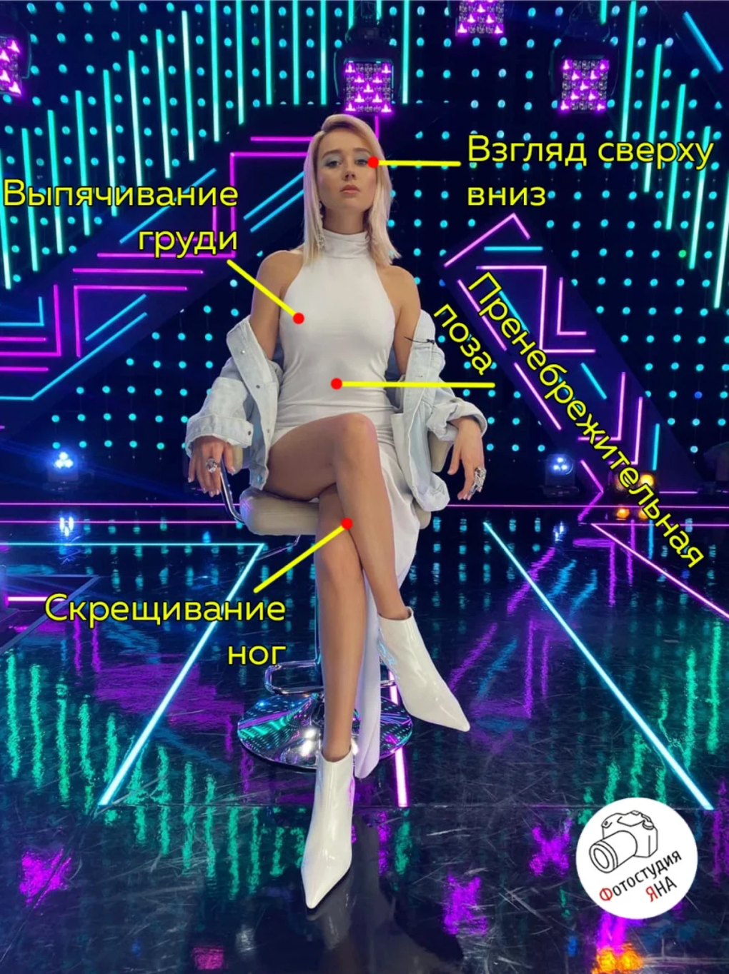 Без белья