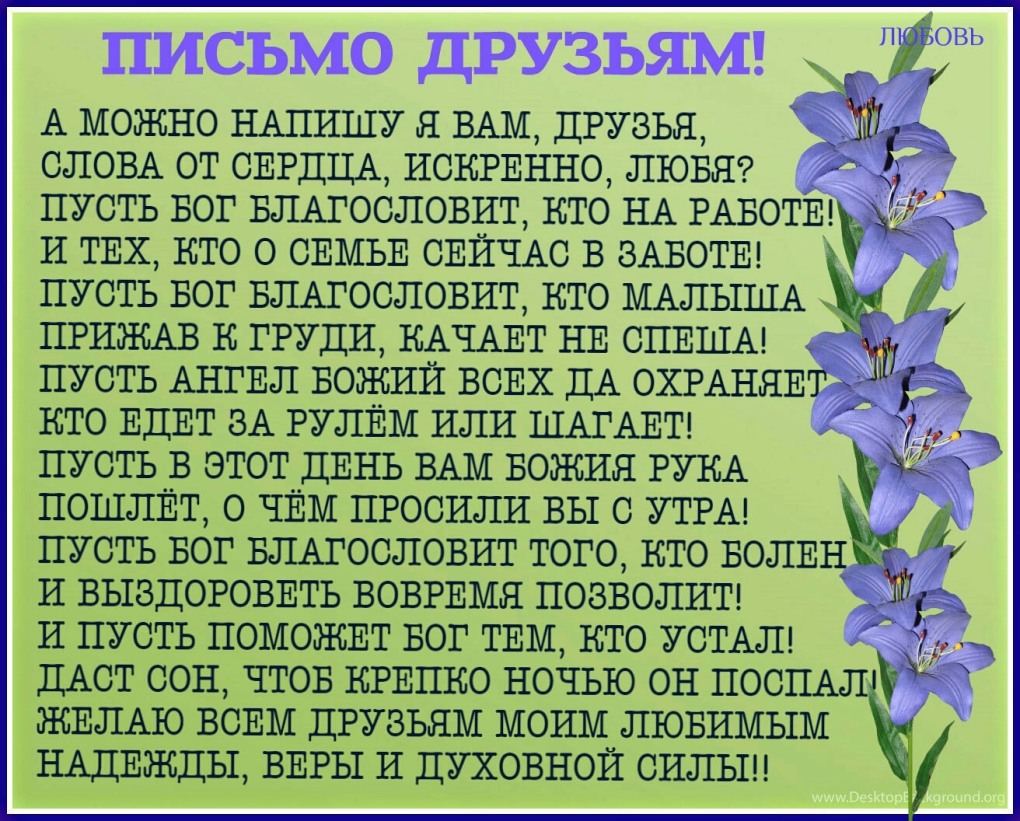 Тетрадь для записи что прочитал