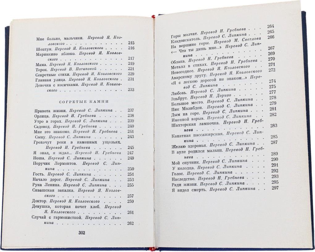 Надежда Меньшенина ЮУГМУ