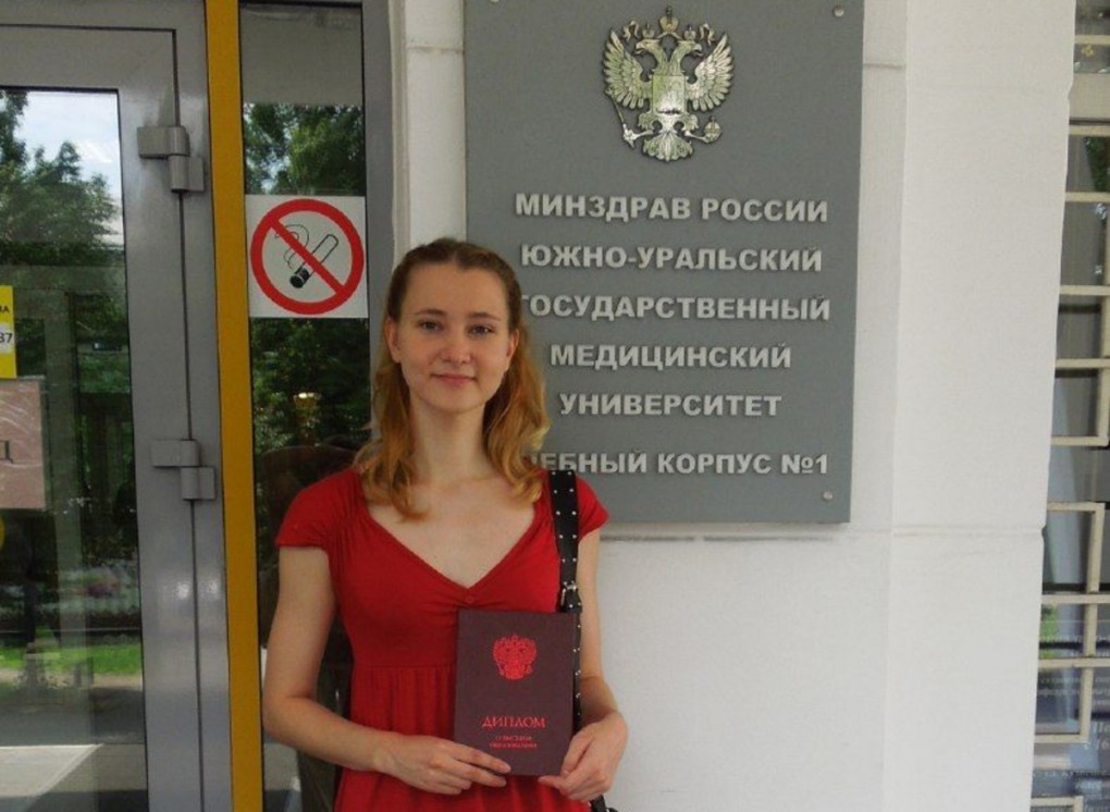 Надя Дорофеева