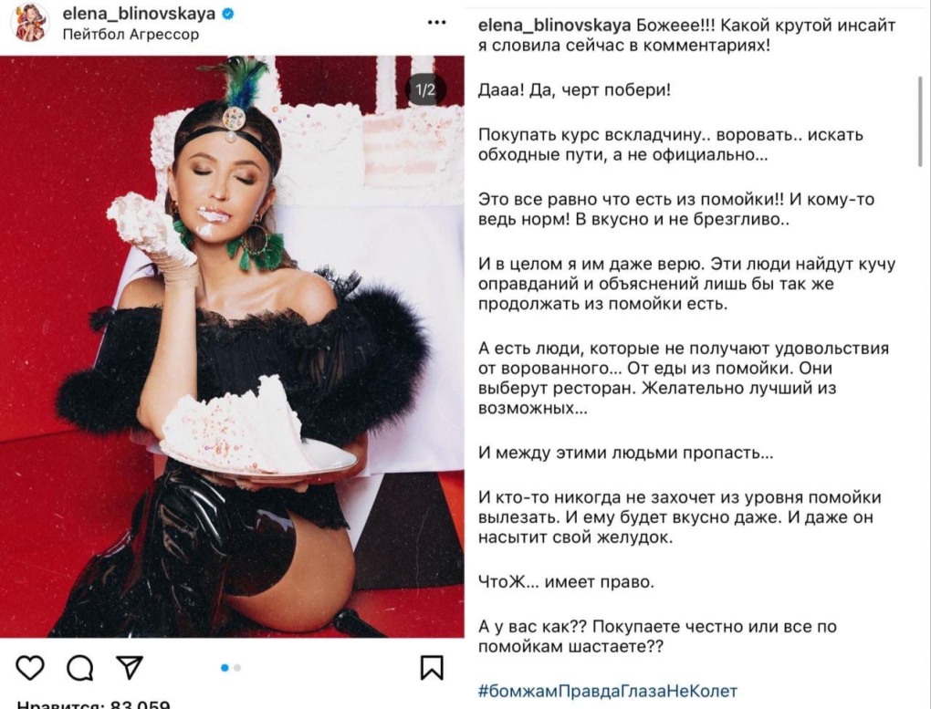Алексей Пивоваров Брет интервью