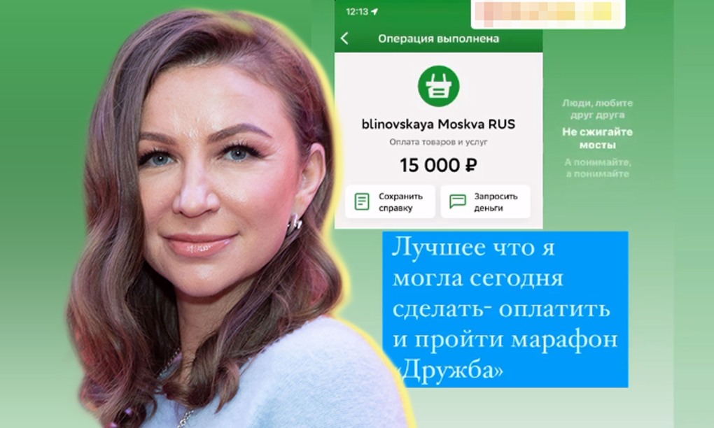 Елена Блиновская в Дубае