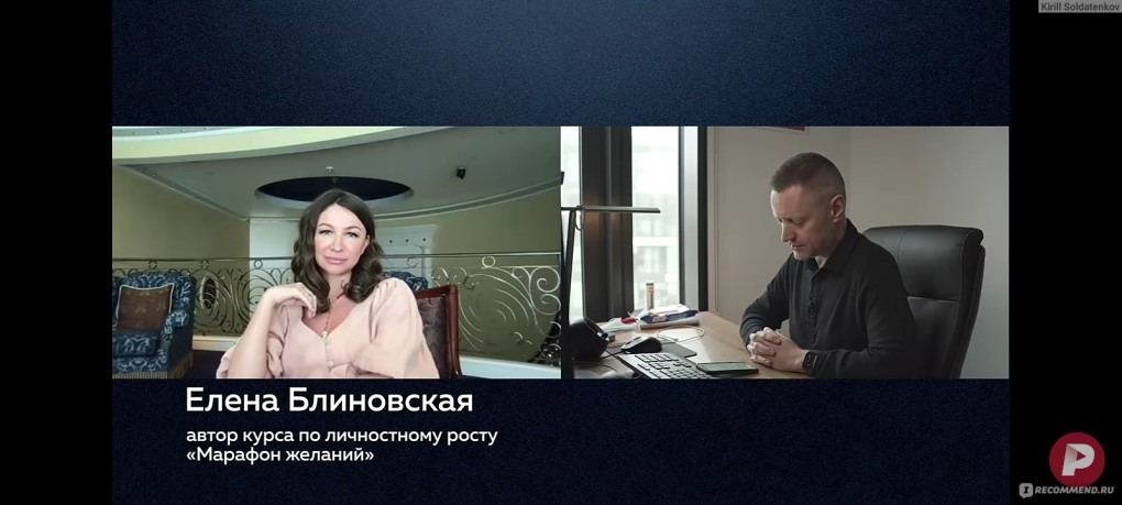 Милая моя слушать