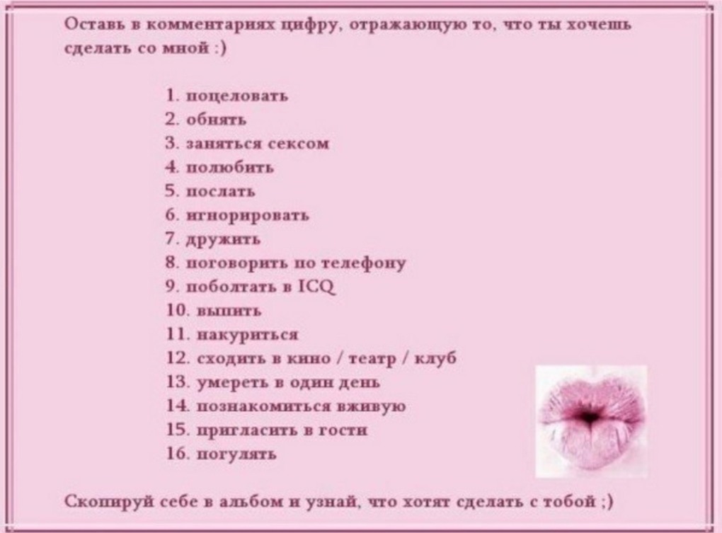 Марафон желаний фильм 2020