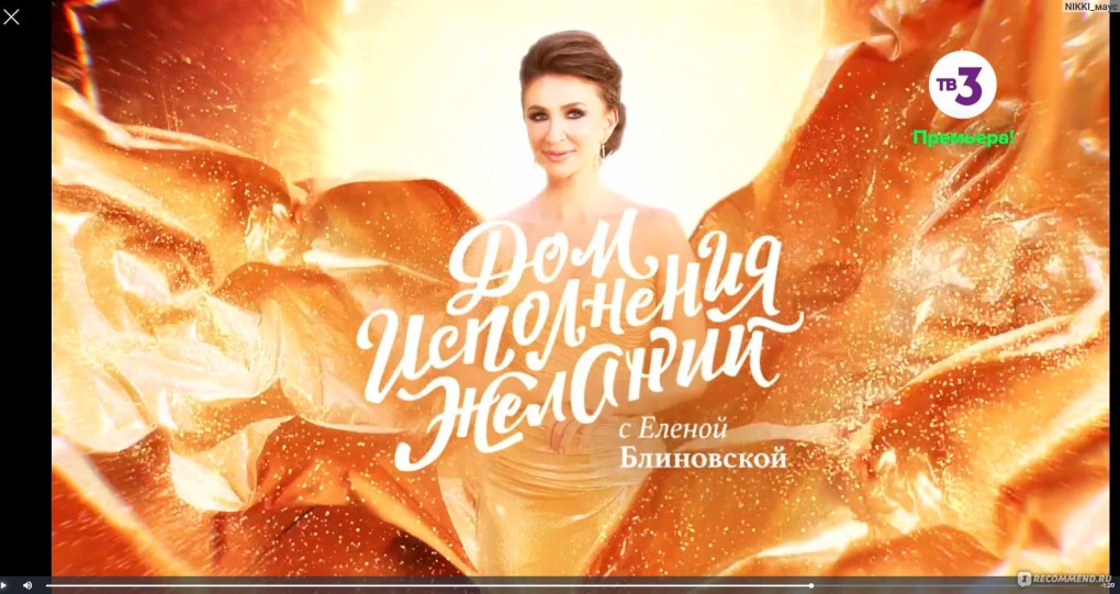 Елена Панкратова модель