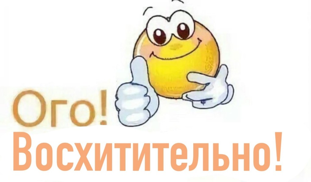 Постирония Мем