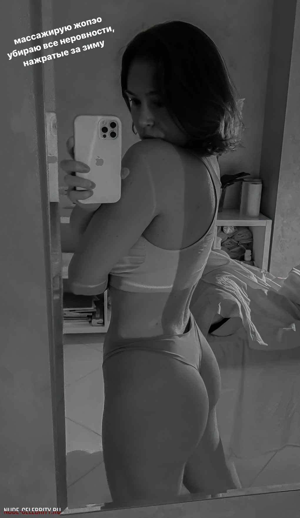 Полина Гренц ноги