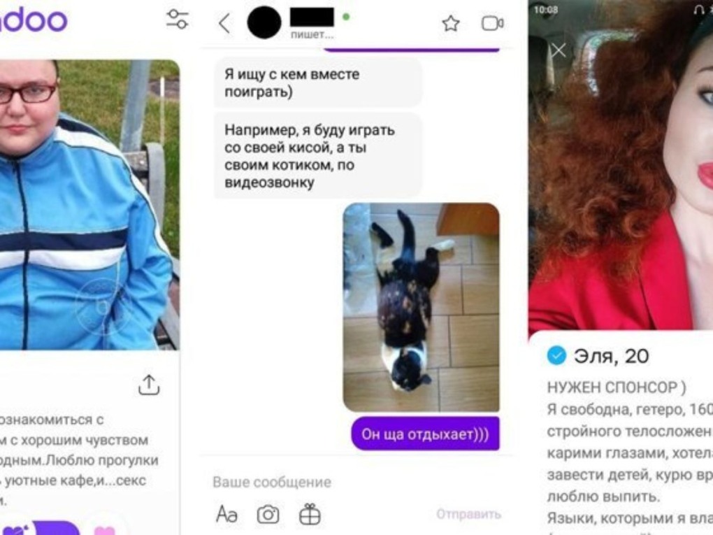 Баду смешные анкеты девушек