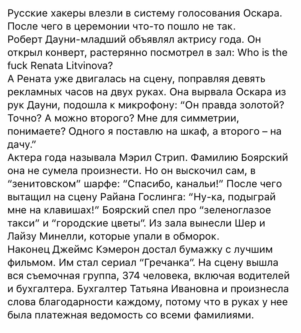 Охота это когда тебе охота и ей охота