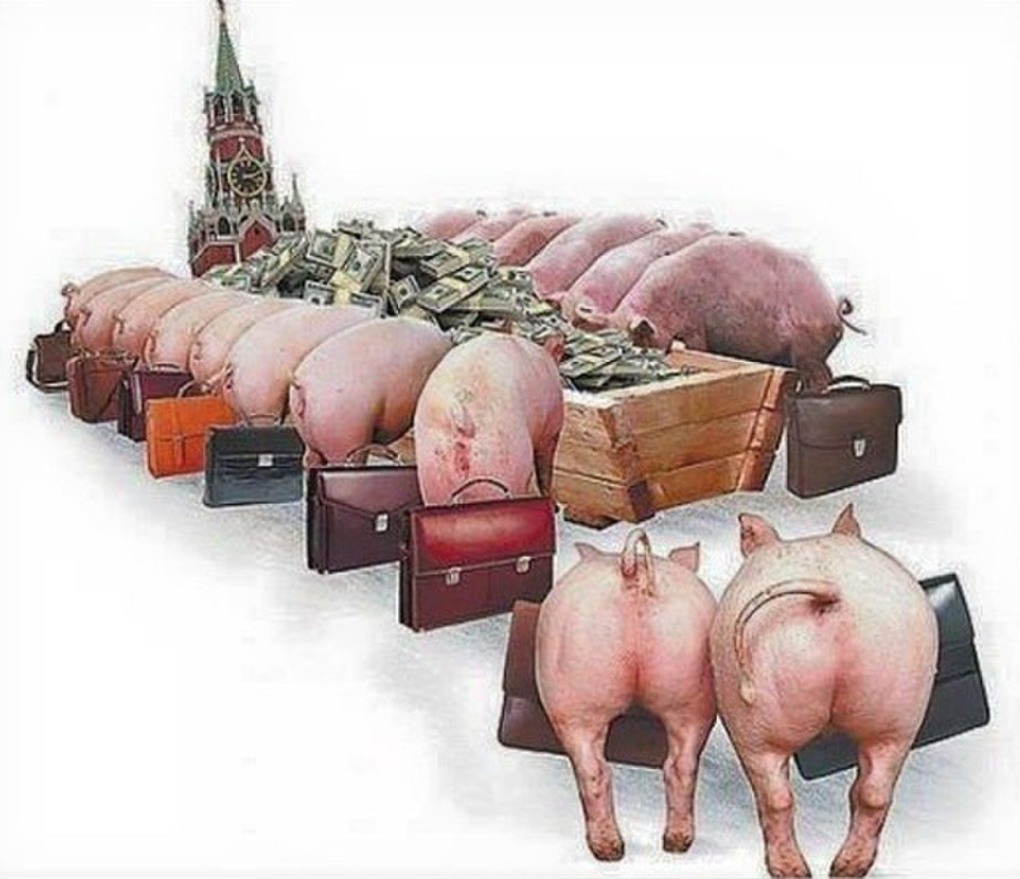 Богатый и бедный карикатура
