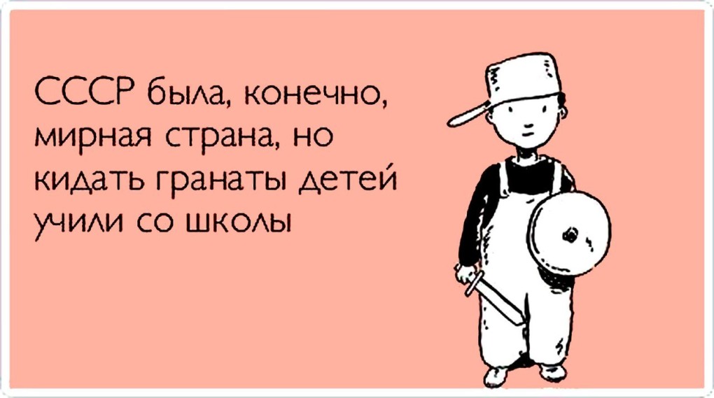 Лучи добра