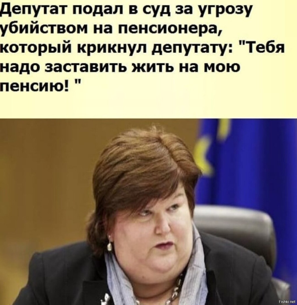 Мария Максакова депутат Госдумы