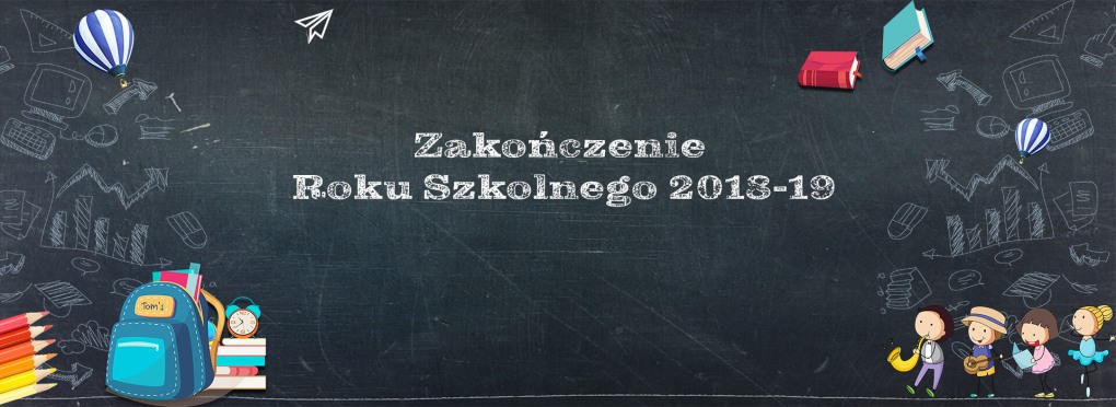 Баннер к школьному сезону