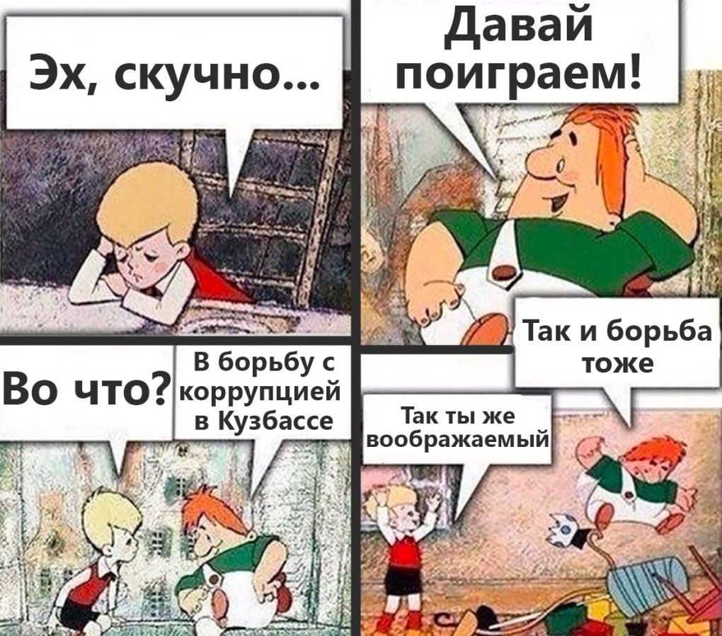 Масса не прет Карлсон