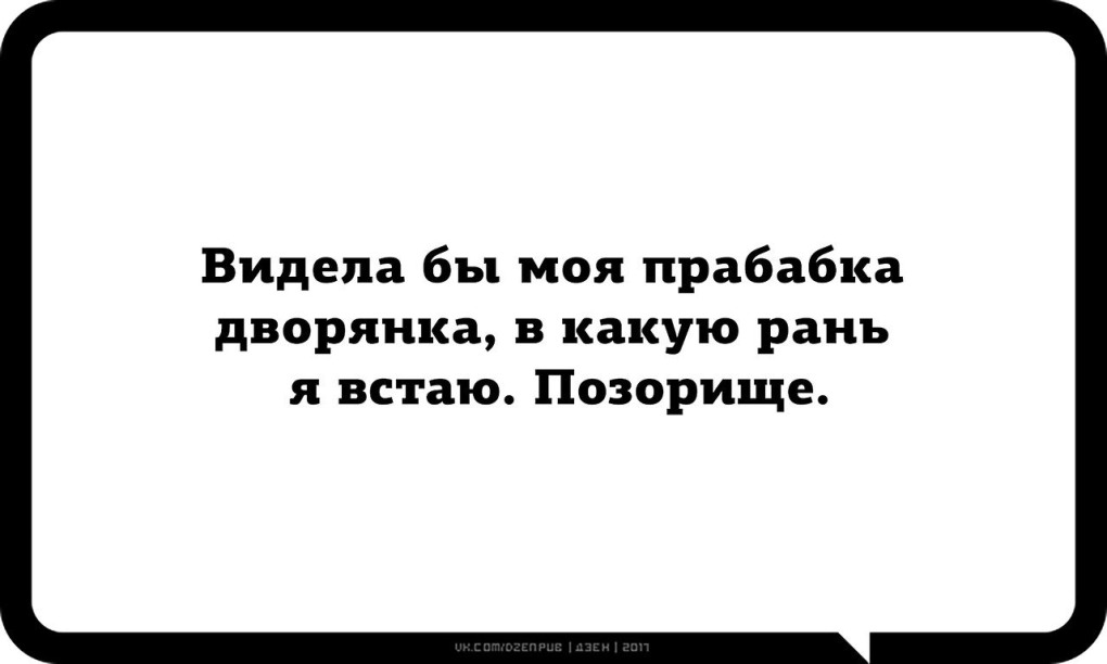 Бесконечное лето 18