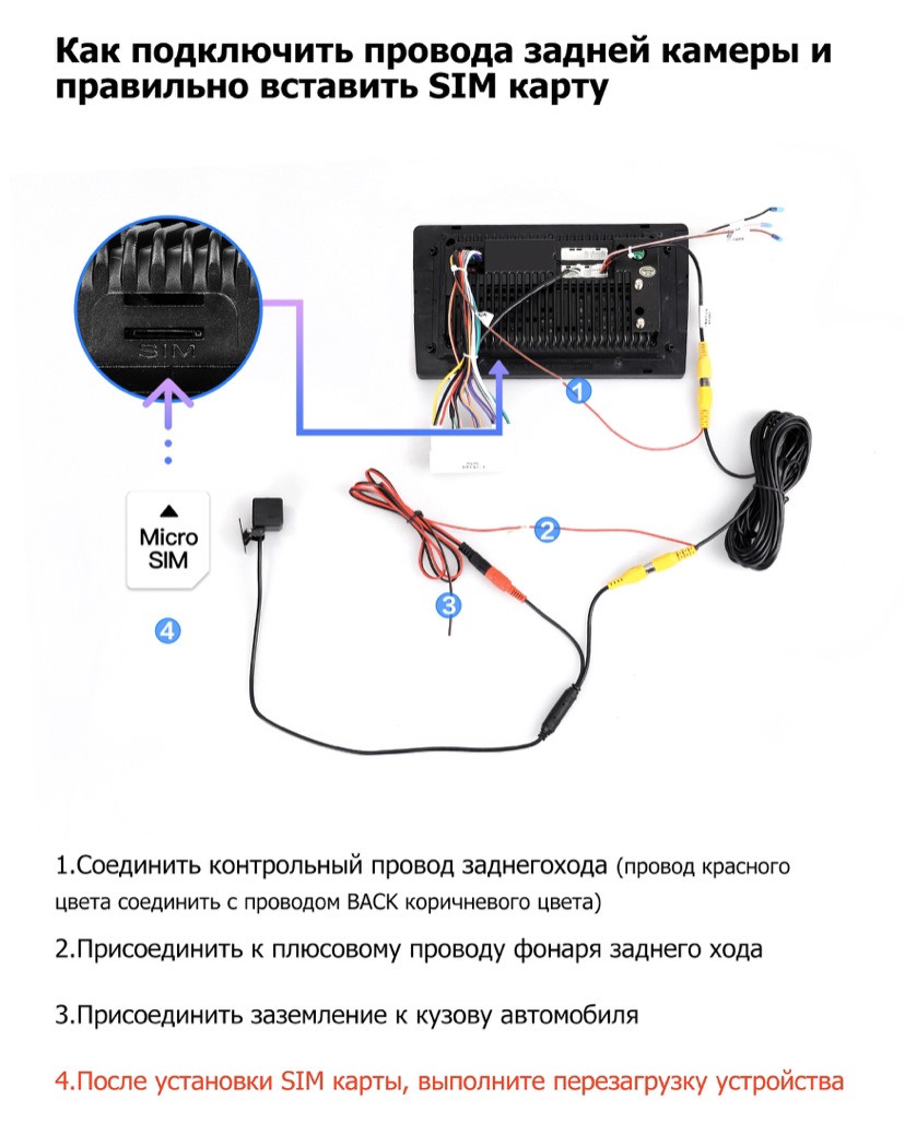 Teyes cc3 камера заднего вида