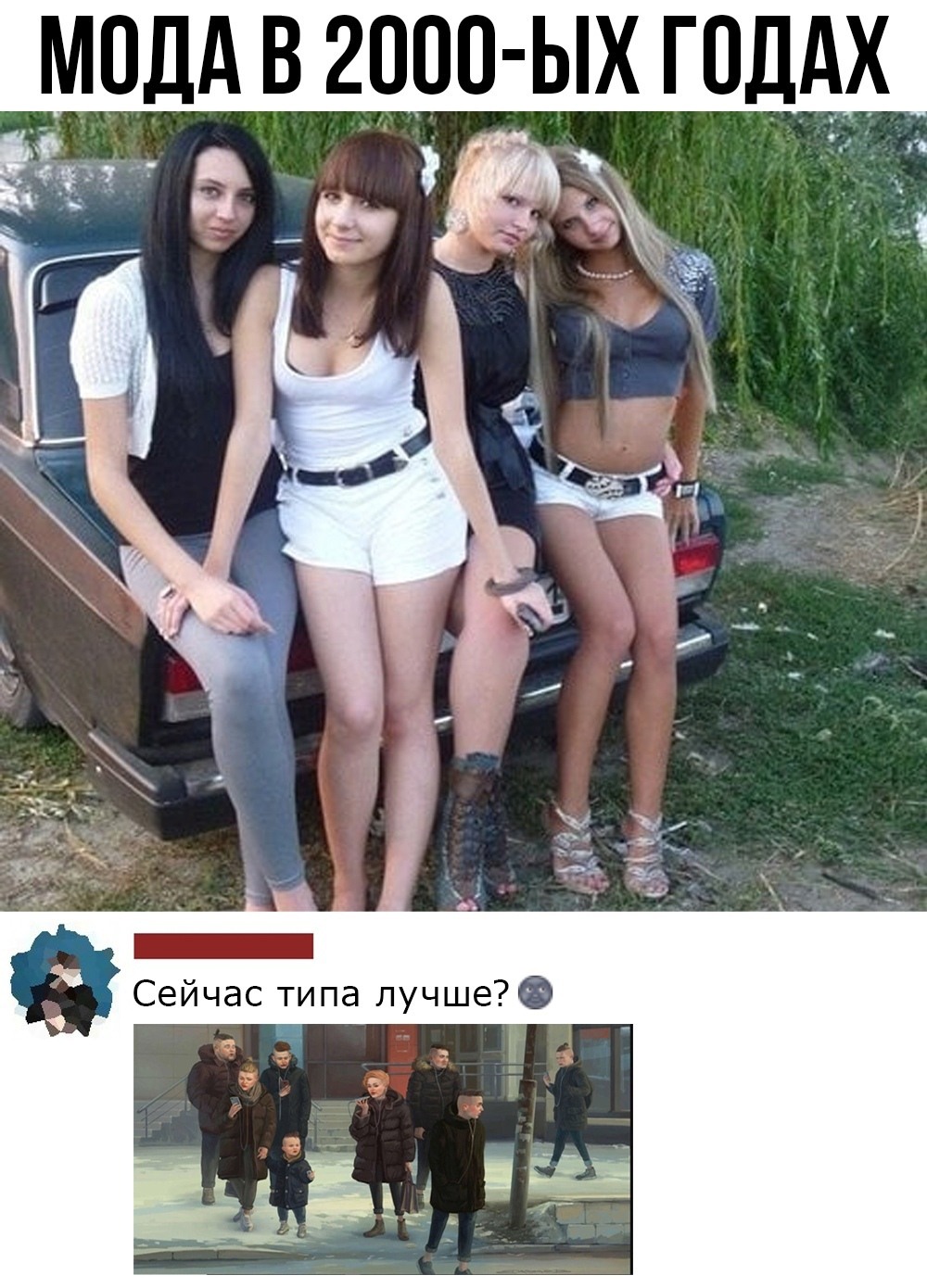 Три школьницы на природе