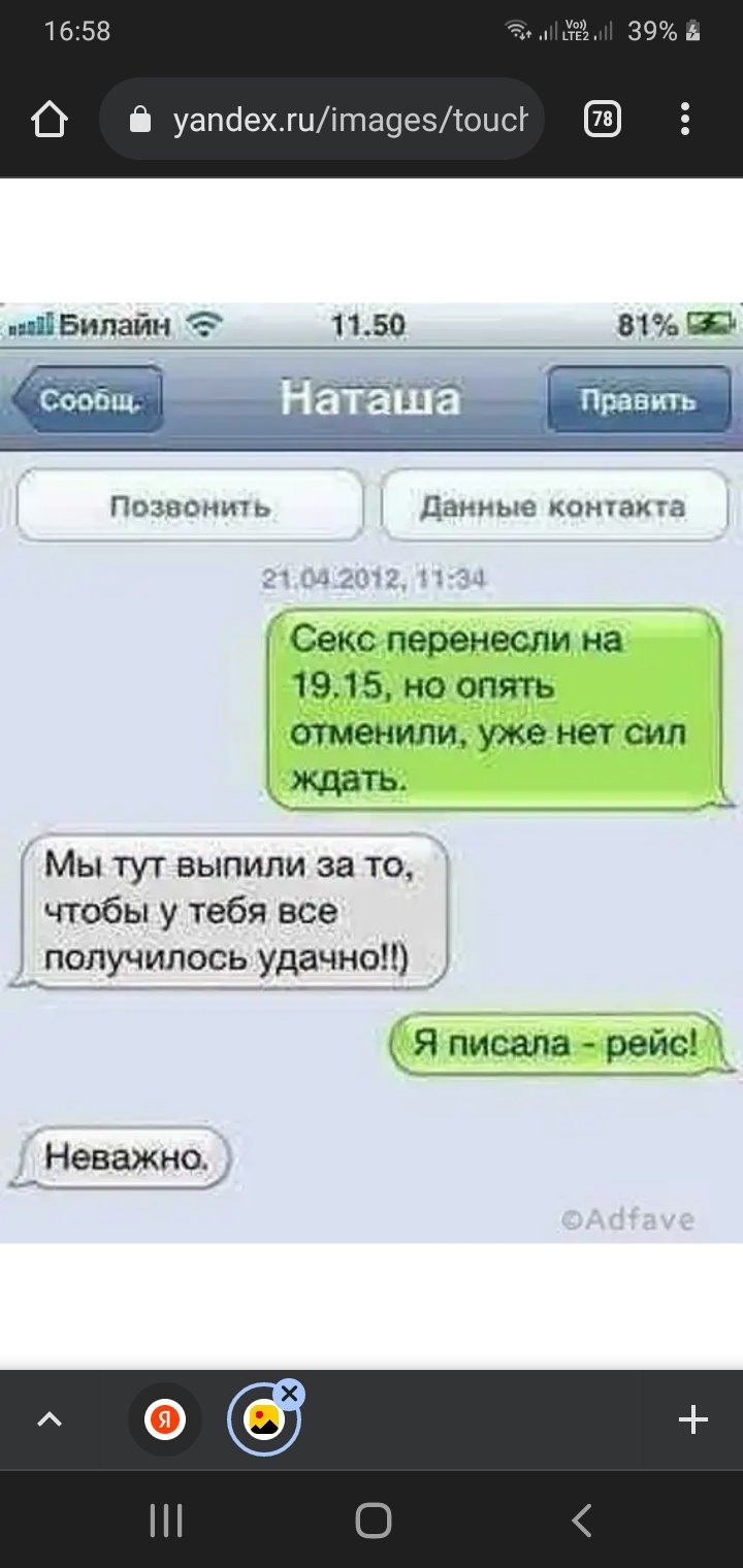 Рейнбоу инфлатион