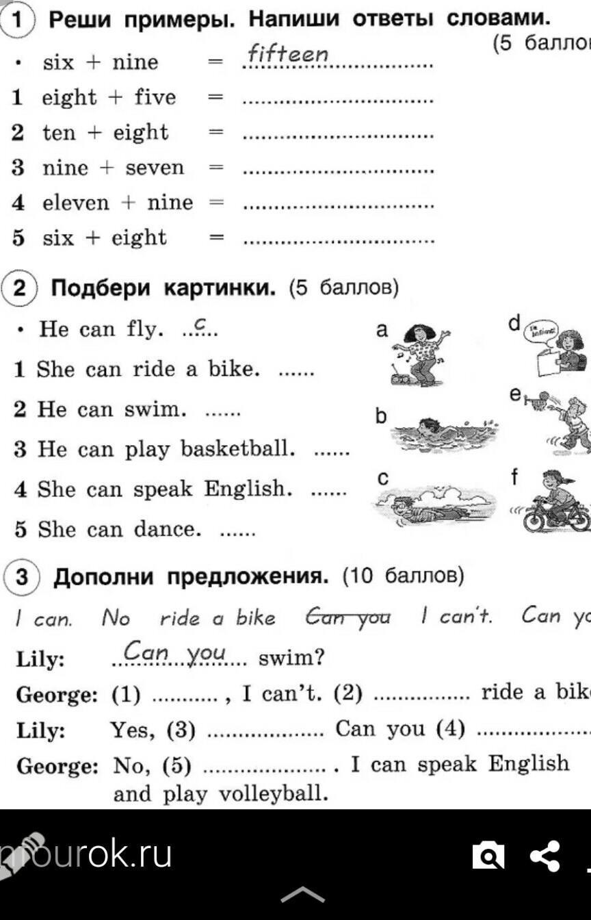 Заключение кт при пневмонии