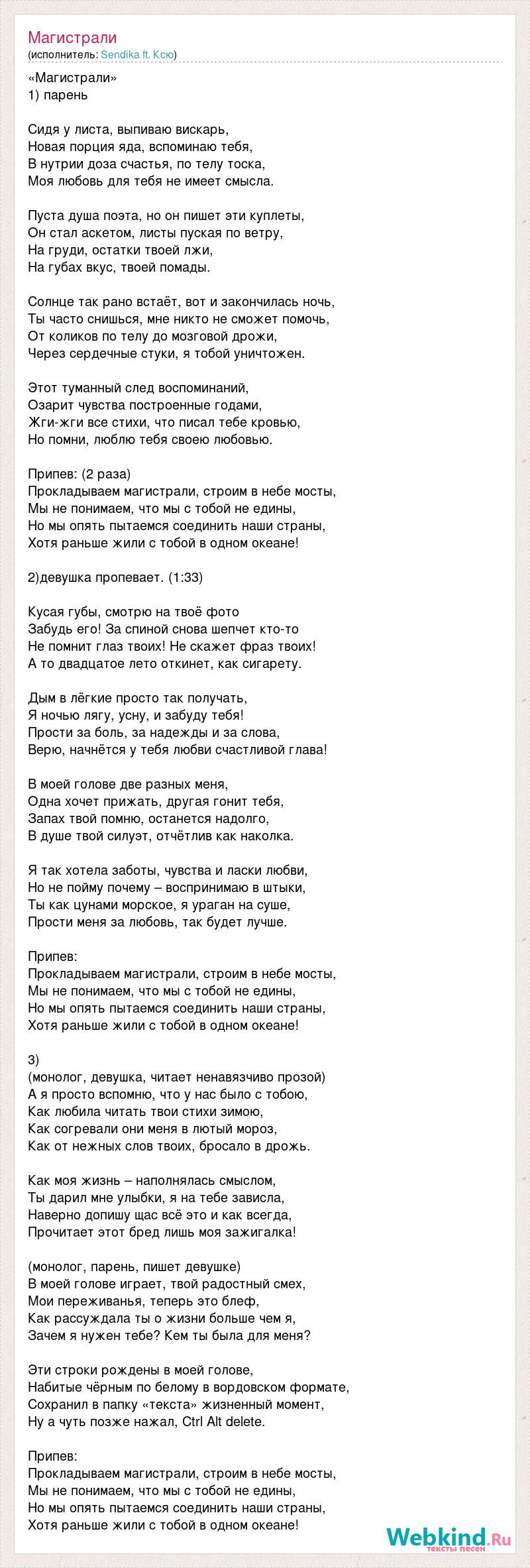 Песня мы любим вас родные ваши лица текст