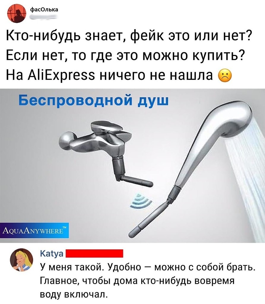 Bella Bellz анальная горничная