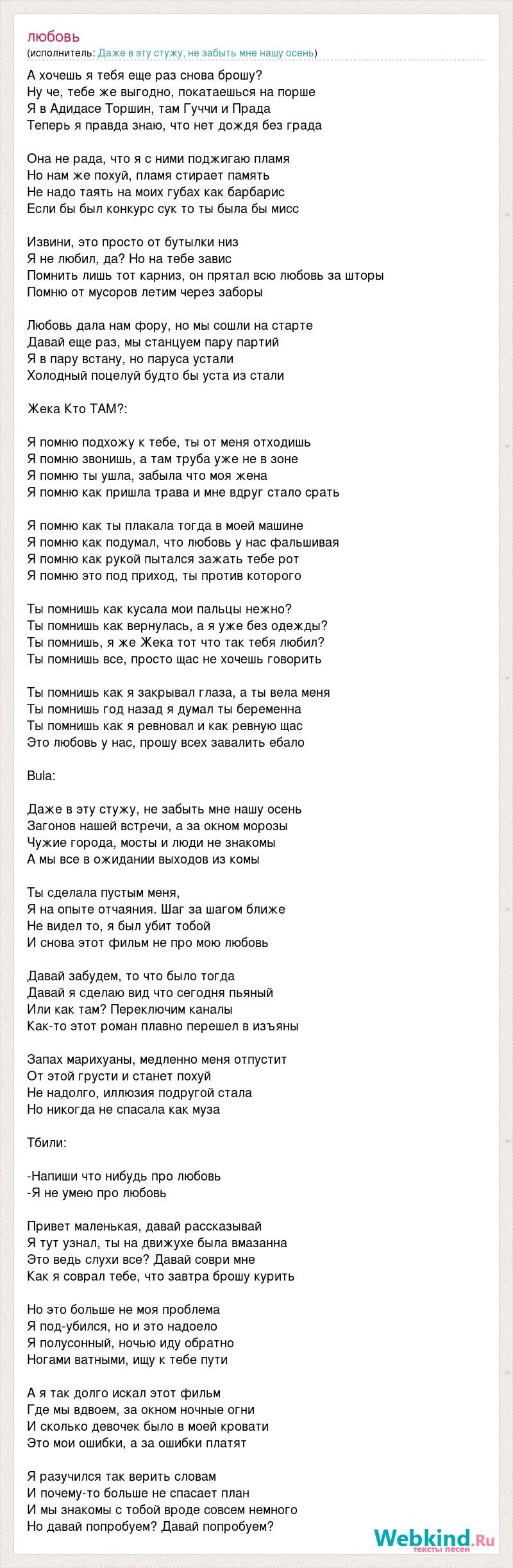 Солнечные блики текст