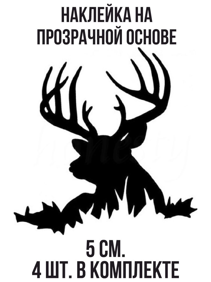 Наклейки на авто олень