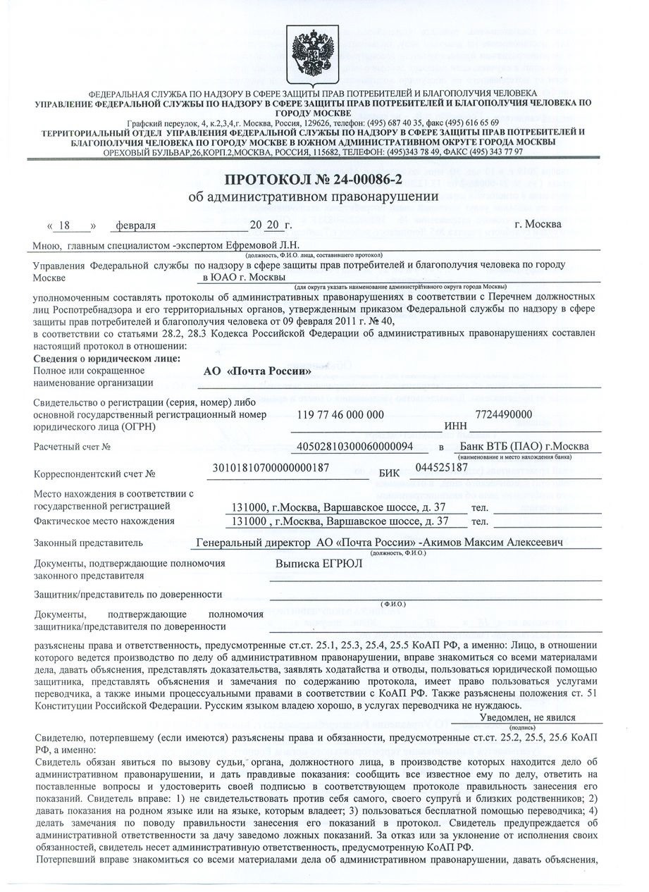 Как выглядит путевка в санаторий