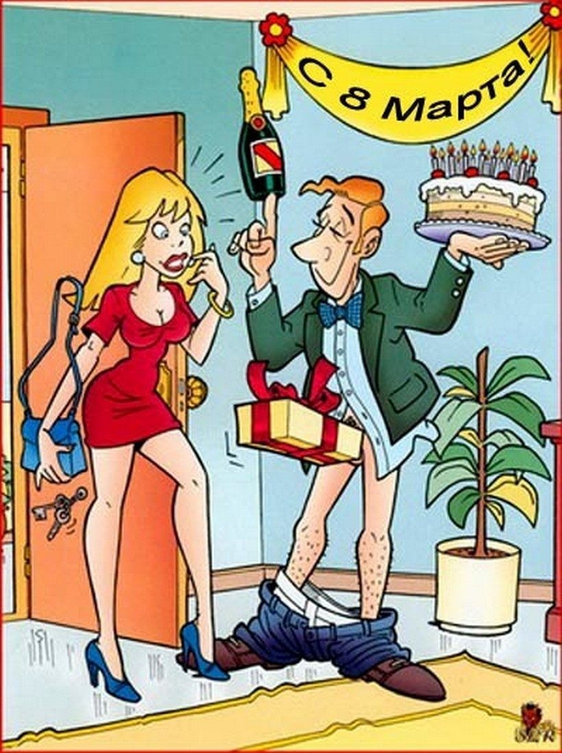 Карикатуры на женщин смешные