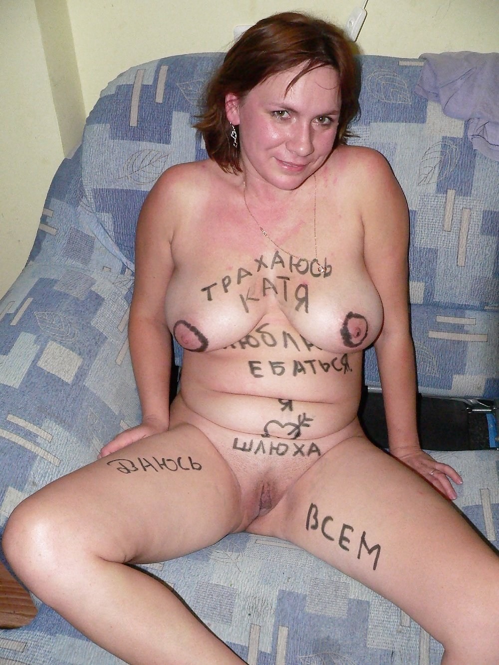Bdsm унизительные надписи на теле