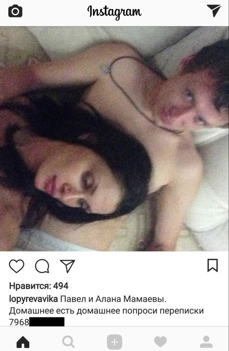 Интимные снимки