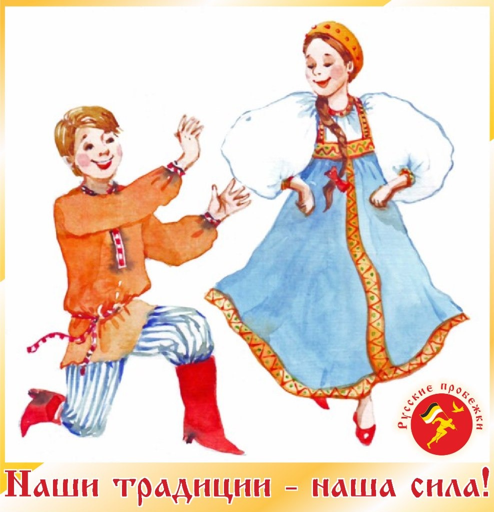 Русский танец рисунок