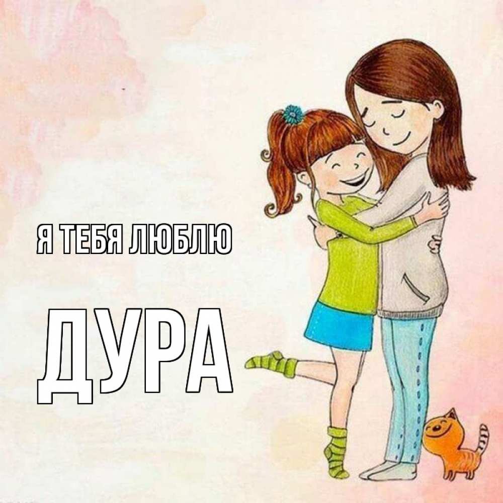 Поздравления с днём рождения