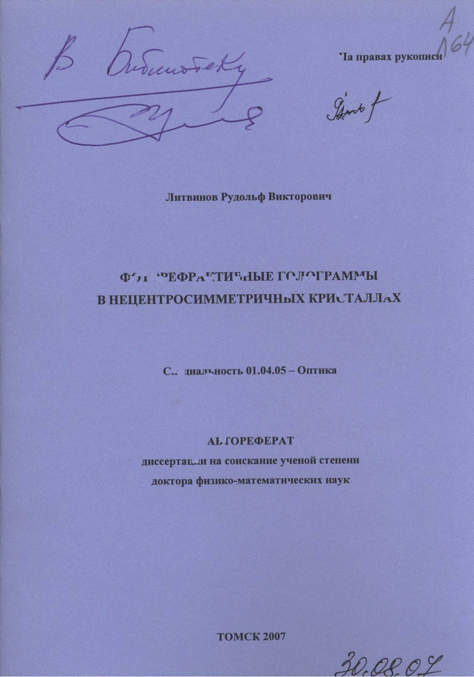 Фаюмские портреты Пушкинский музей