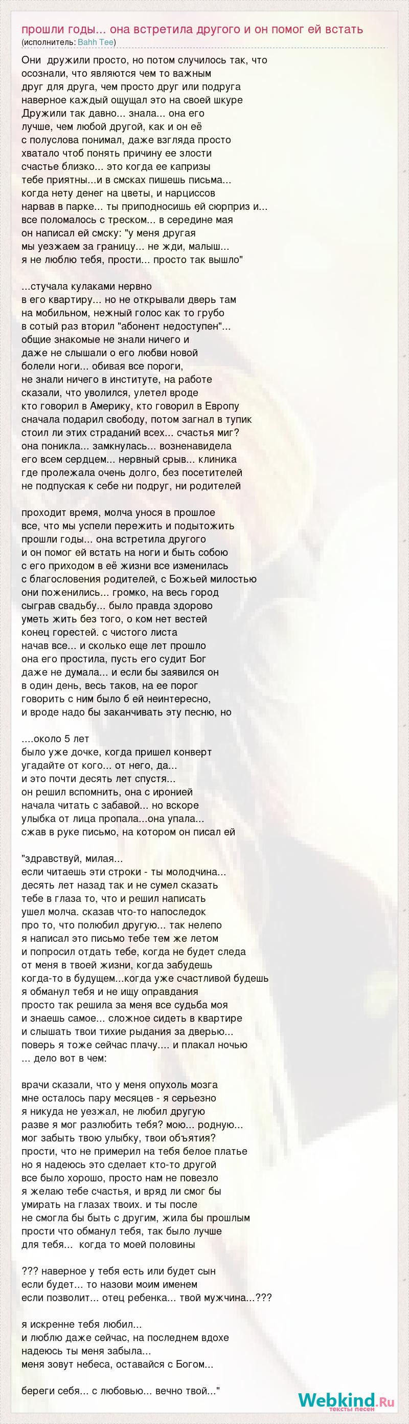 Гуф текст