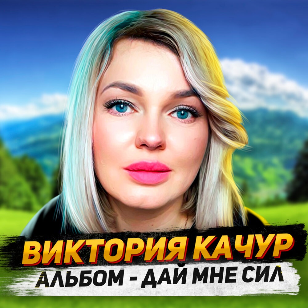 Абхазские девочки в купальниках
